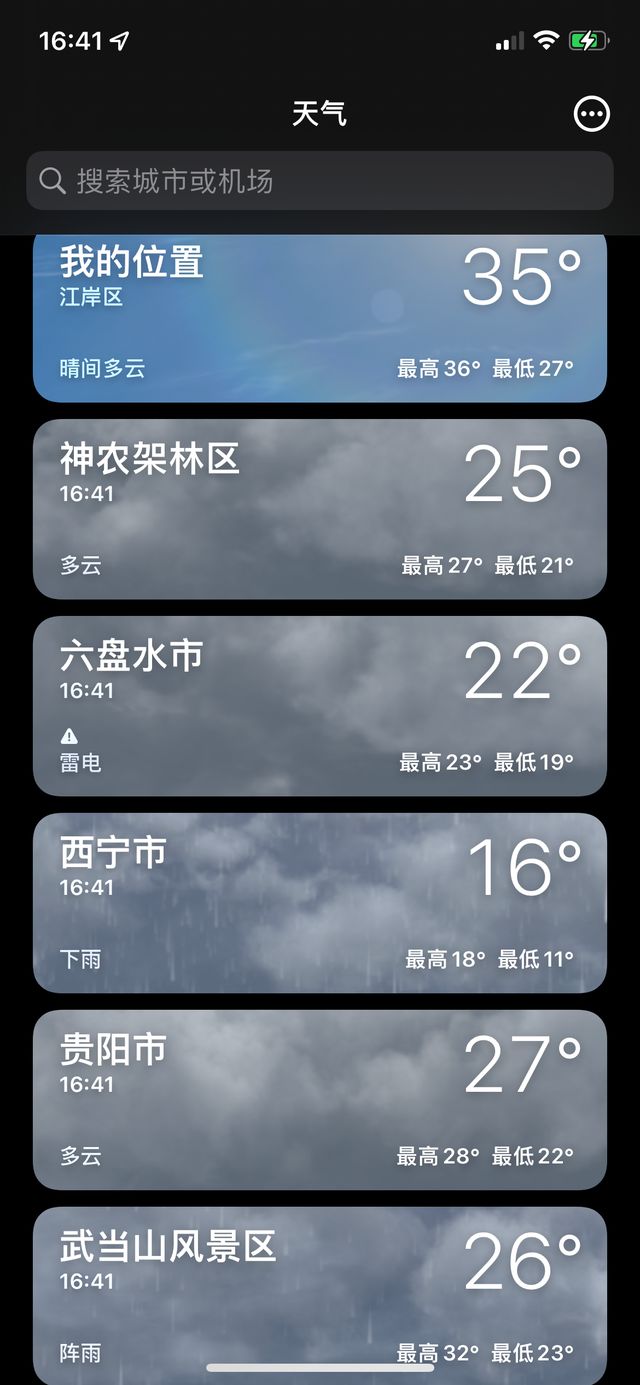 十年前带老妈出游,十年前带娃和十年后带娃