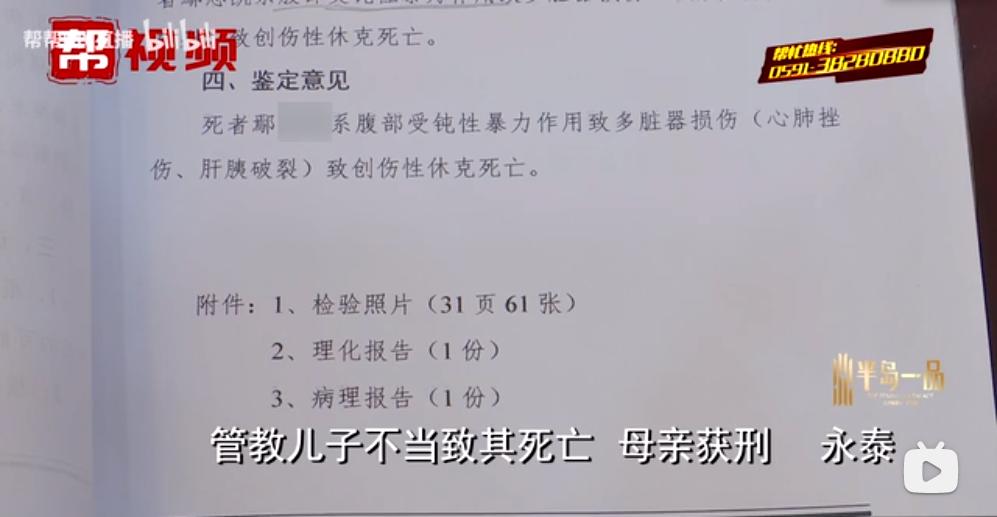 热搜上说打屁股能死人？法医鉴定是真的！