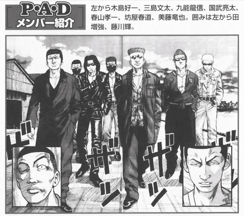 热血高校铃兰高中真的存在吗,热血高校铃兰大战乌鸦