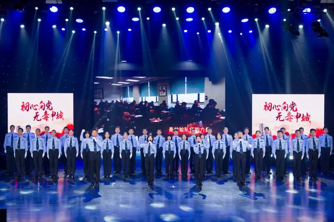 局长谈禁毒,局长讲禁毒