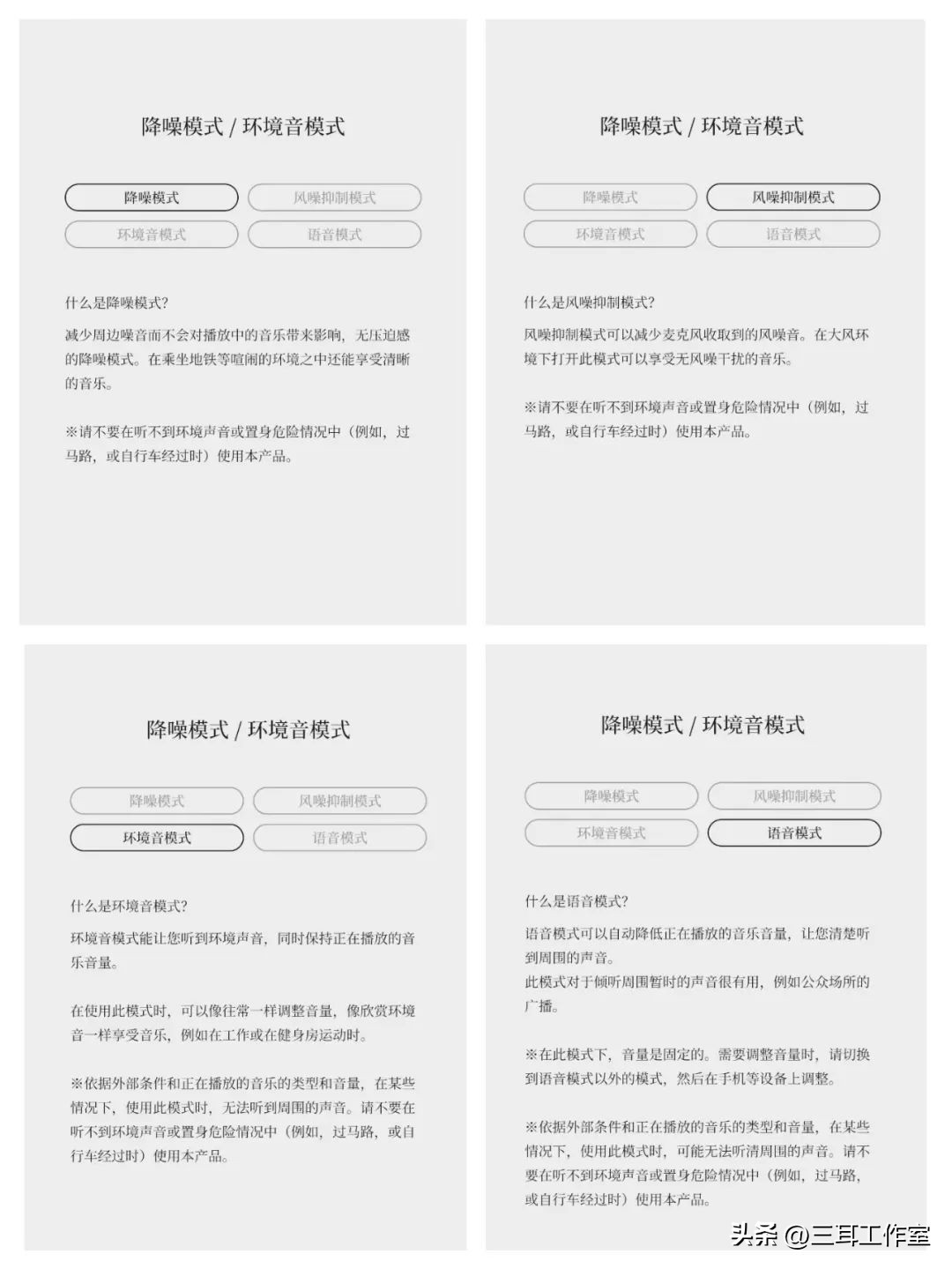 final耳机ze8000,finalze8000真无线降噪耳机拆解