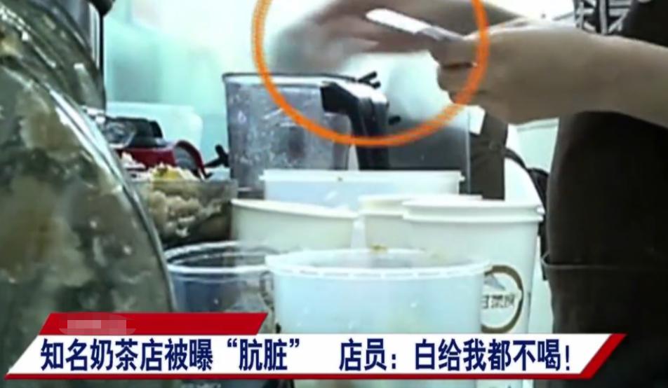 奶茶店用烂掉的水果做奶茶,奶茶店鲜榨果汁内幕