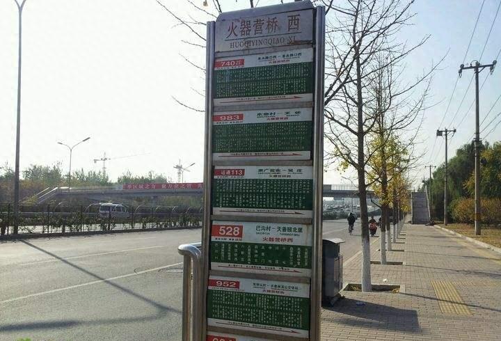 一个男人拒绝强奸、堕胎、犯罪或未遂行为，因为它太低了？