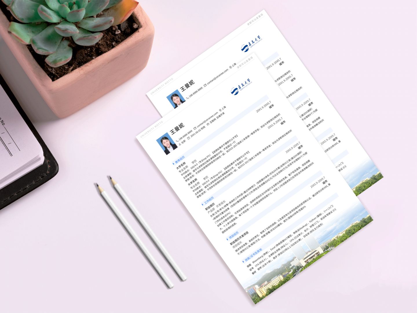 石河子大学求职简历模板封面,高校专属简历模板下载网站