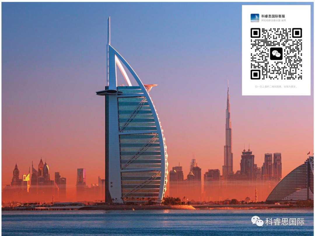 difc迪拜国际金融城,difc迪拜国际金融中心租金