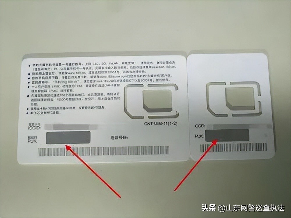 给sim卡设置密码有什么好处,sim卡开机密码怎么设置