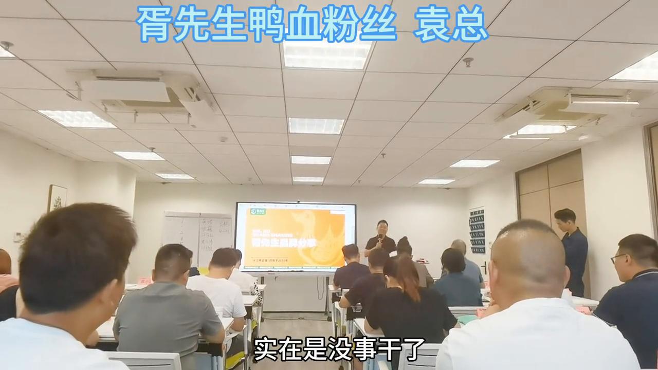 胥先生鸭血粉丝多久回本,胥先生鸭血粉丝汤工作体验