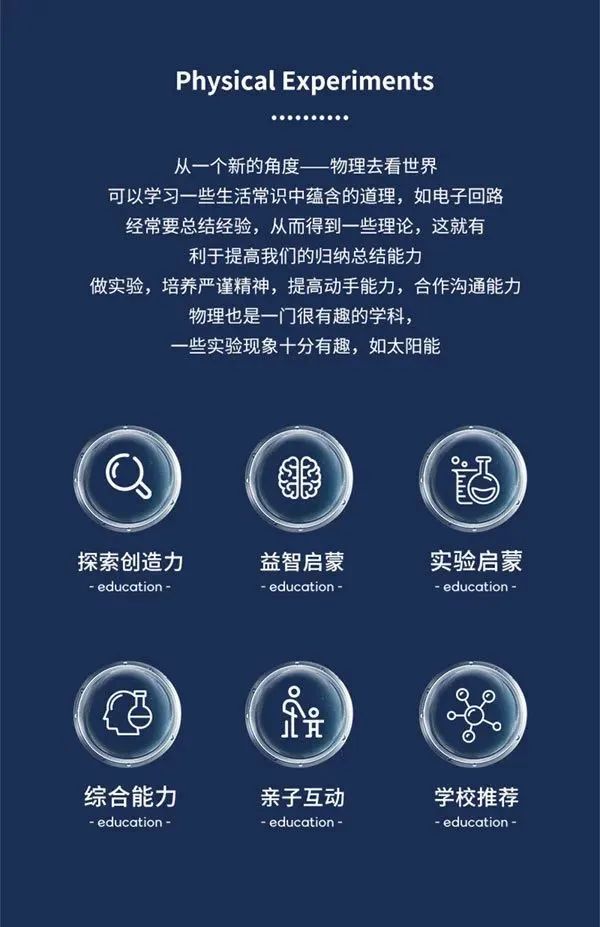 足球可以锻炼孩子的专注力吗,7-10岁儿童核心力量训练足球