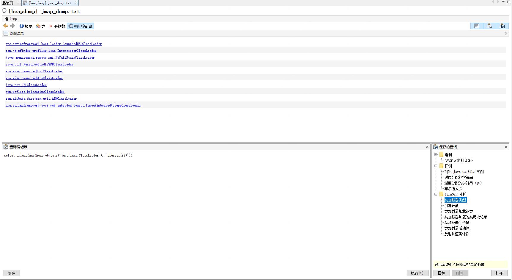 堆内存分配失败原因有哪些,堆内存溢出解决方案