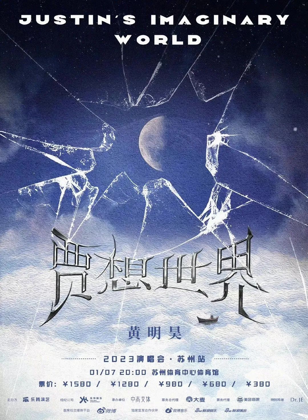 相信音乐版权回归网易云，环球音乐市值达Spotify三倍