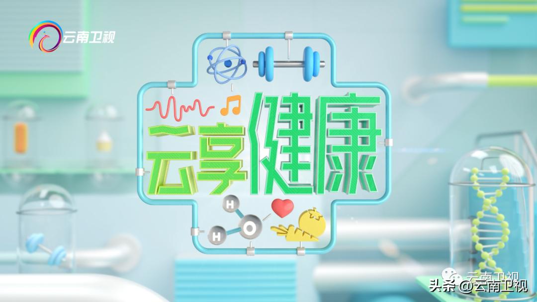 云享健康养生会所,云享健康养生