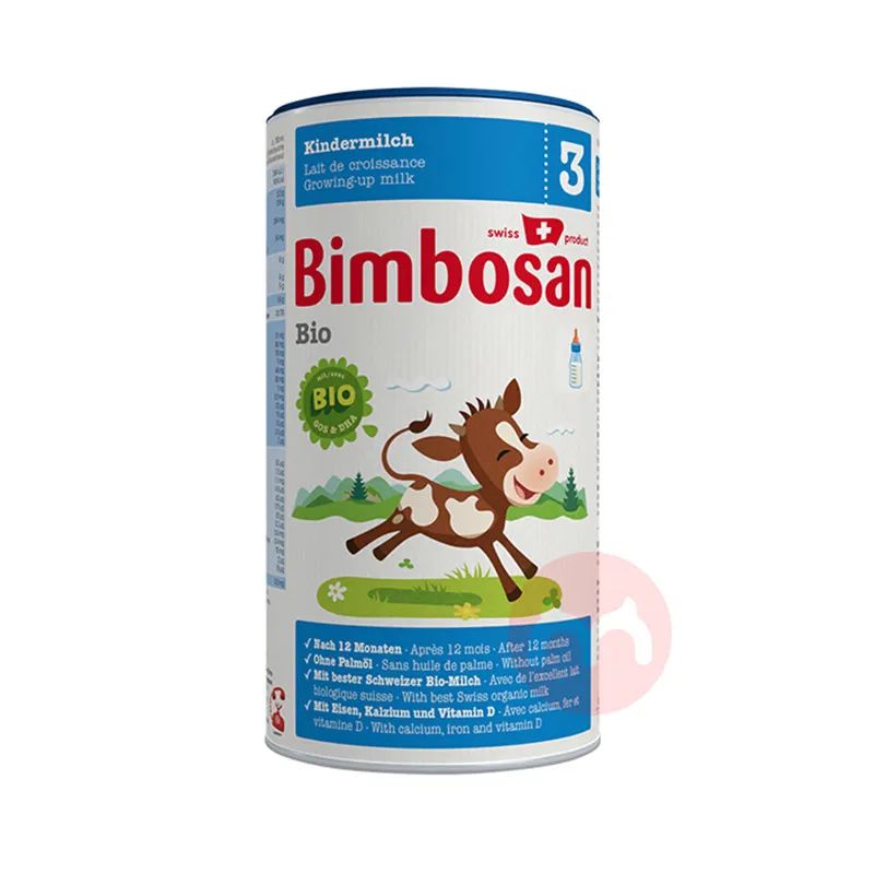 4段奶粉推荐平价配方全面,一百元之内的平价奶粉