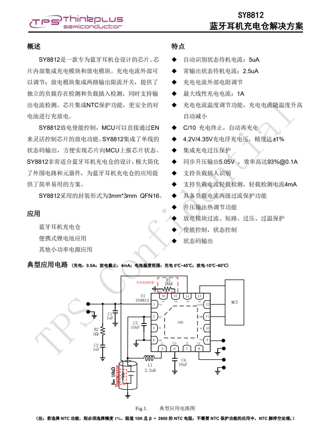 oppoencoair2耳机怎么拆解,oppoencoair2耳机拆解维修