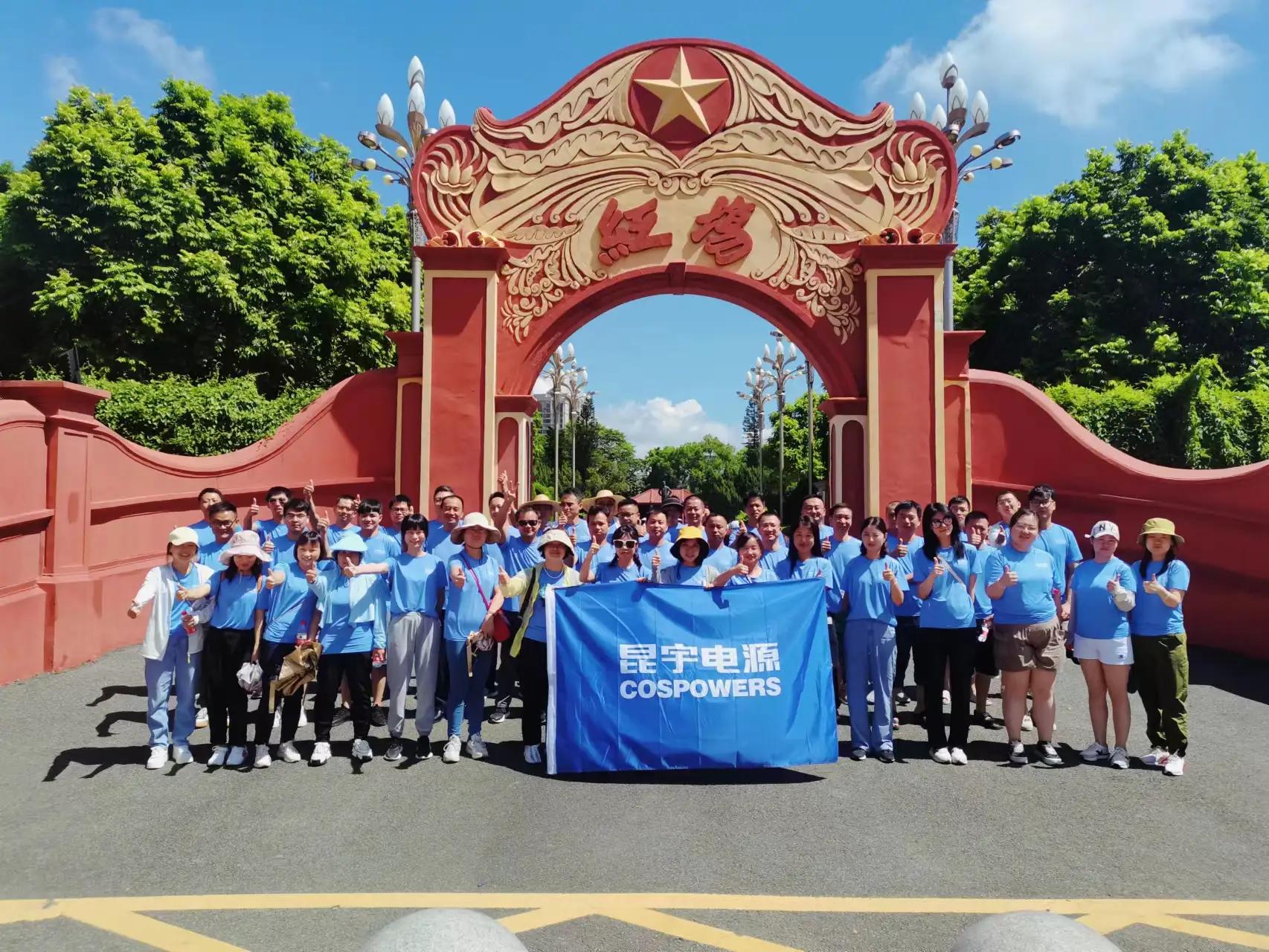 向前冲最新一季,拓展活动结束语