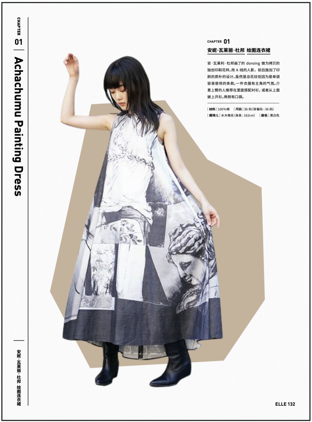 杂志的图片怎么保存到相册,杂志图片删除后会怎么样