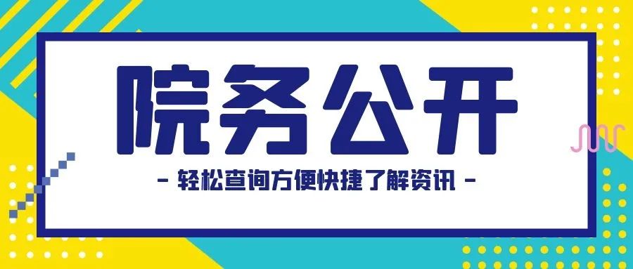 西海岸新区中医医院肛肠科,青岛中心医院肛肠科哪个医生好