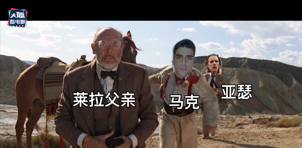 鏈堝厜楠戝＋椹厠涓庡彶钂傛枃,鏈堝厜楠戝＋椹彲