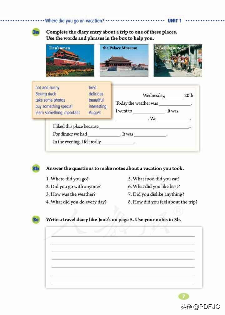 人教版初中英语教材八年级上教案,人教版八年级上册英语unit8公开课