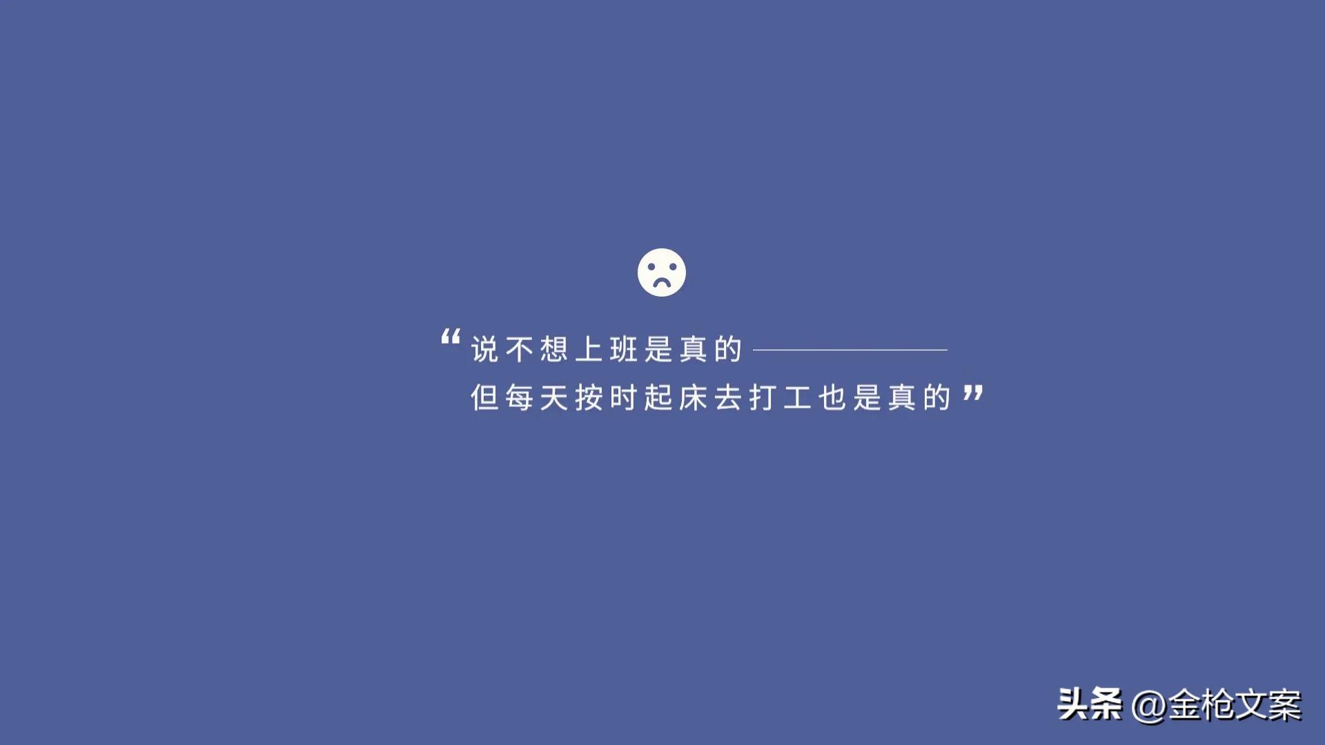 打工人电脑桌面壁纸归类,打工人必备电脑分区壁纸