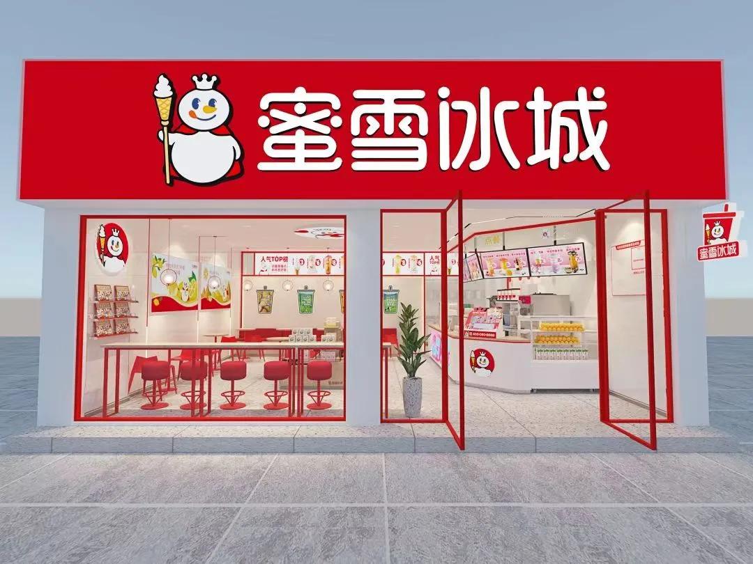 开一家蜜雪冰城到底赚不赚钱,开一家蜜雪冰城店赚钱吗