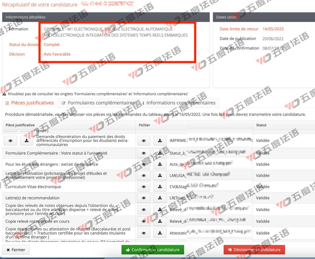 法国理工学院计算机专业排名,法国电子与计算机学院