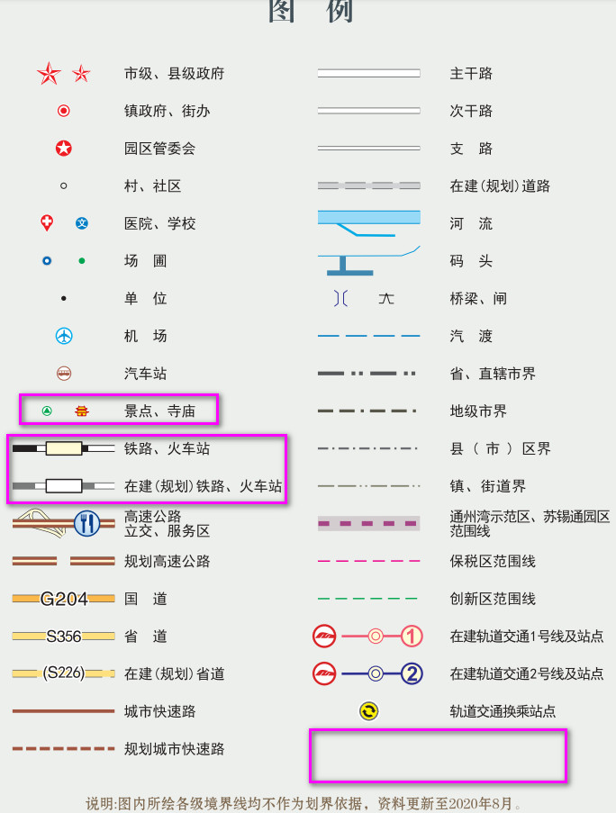 南通区域划分地图高清,南通市区地图高清