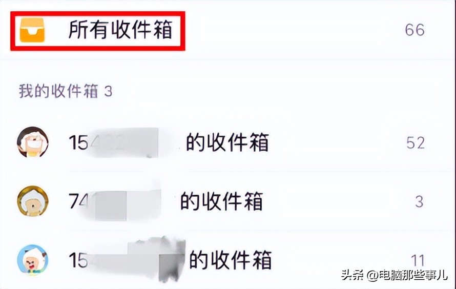腾讯突然宣布：QQ邮箱将终止这项服务！
