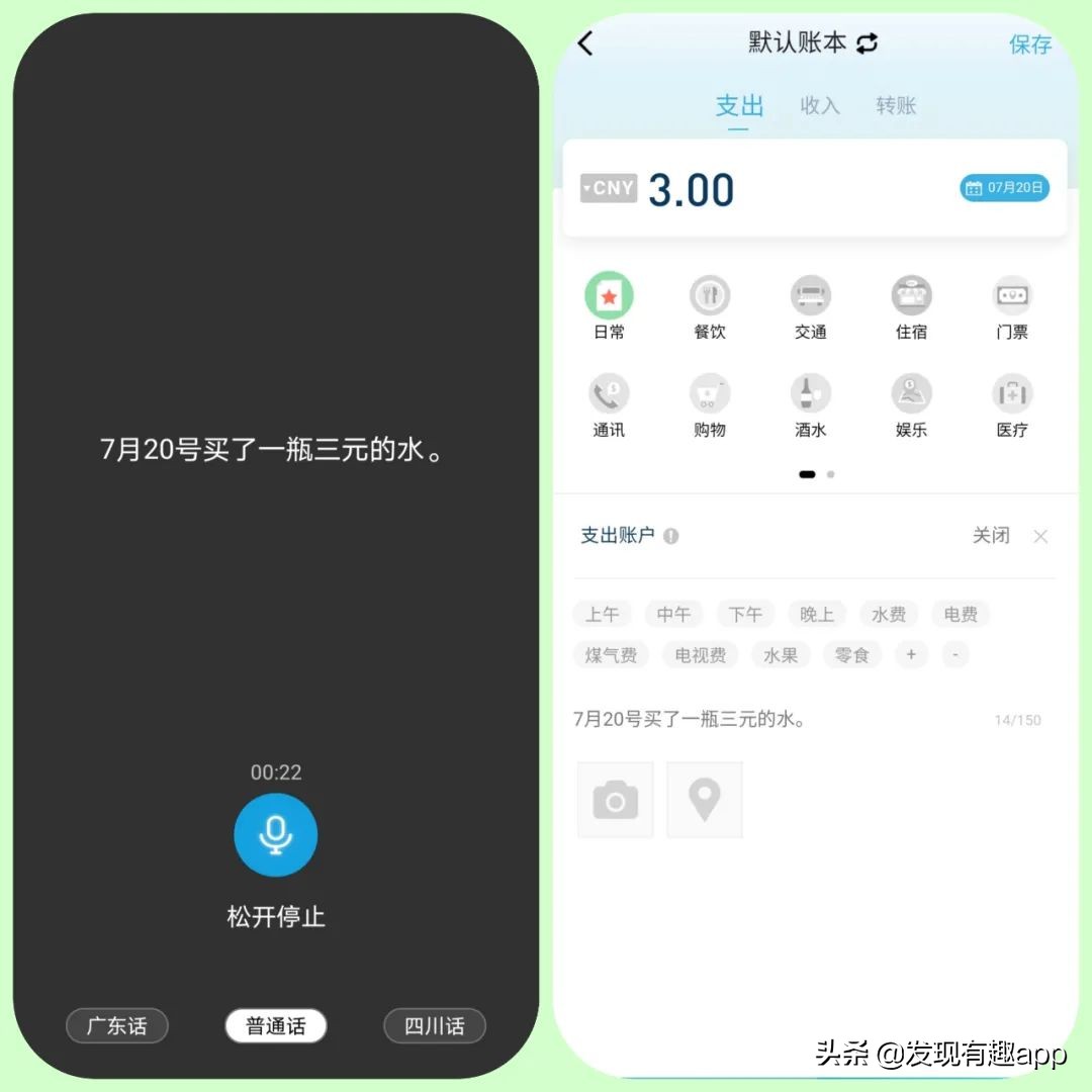 记账app哪个可以免费多个账本,免费记账的app多账本哪个好用