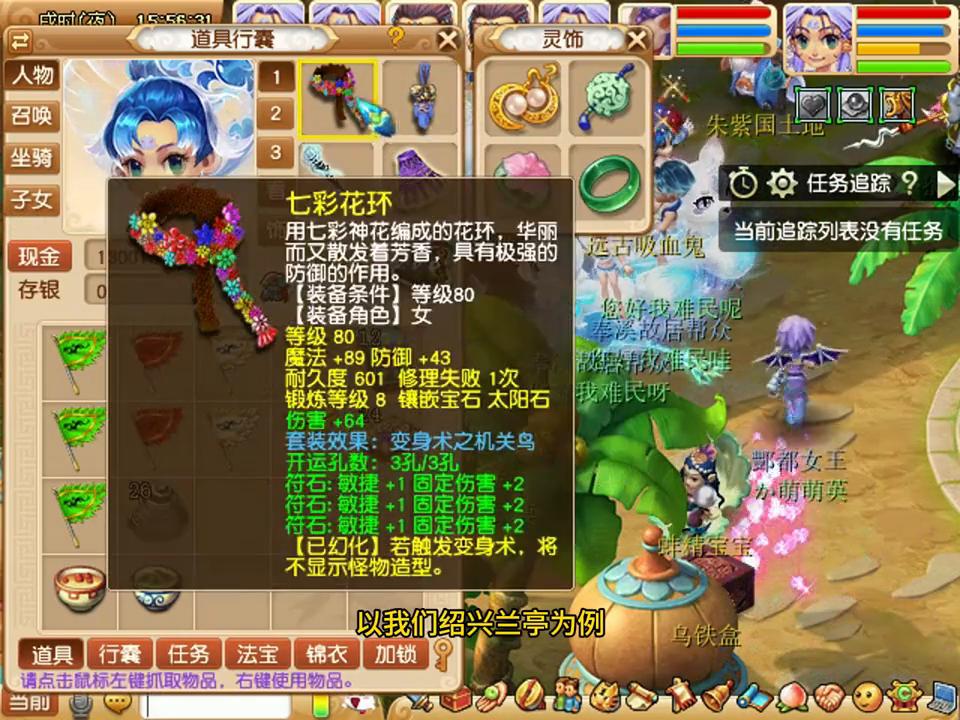 符石耐久掉太快,符石可以耐久修复吗