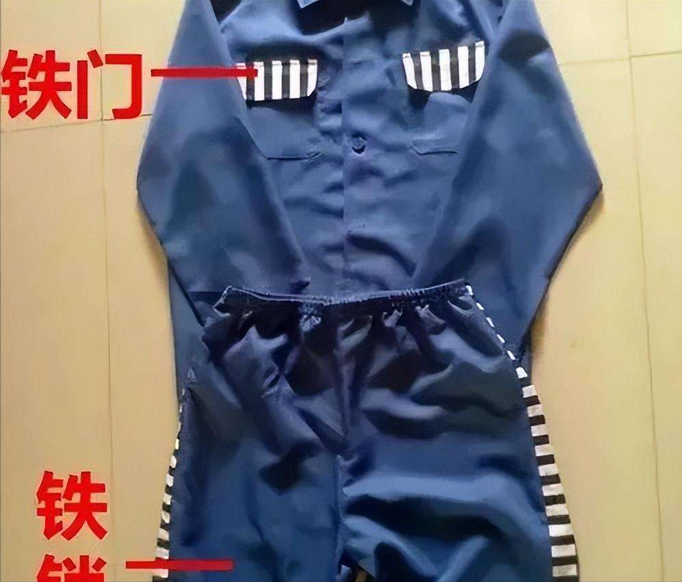 服刑人员穿的衣服有什么说法,进监狱服刑要带哪些生活用品