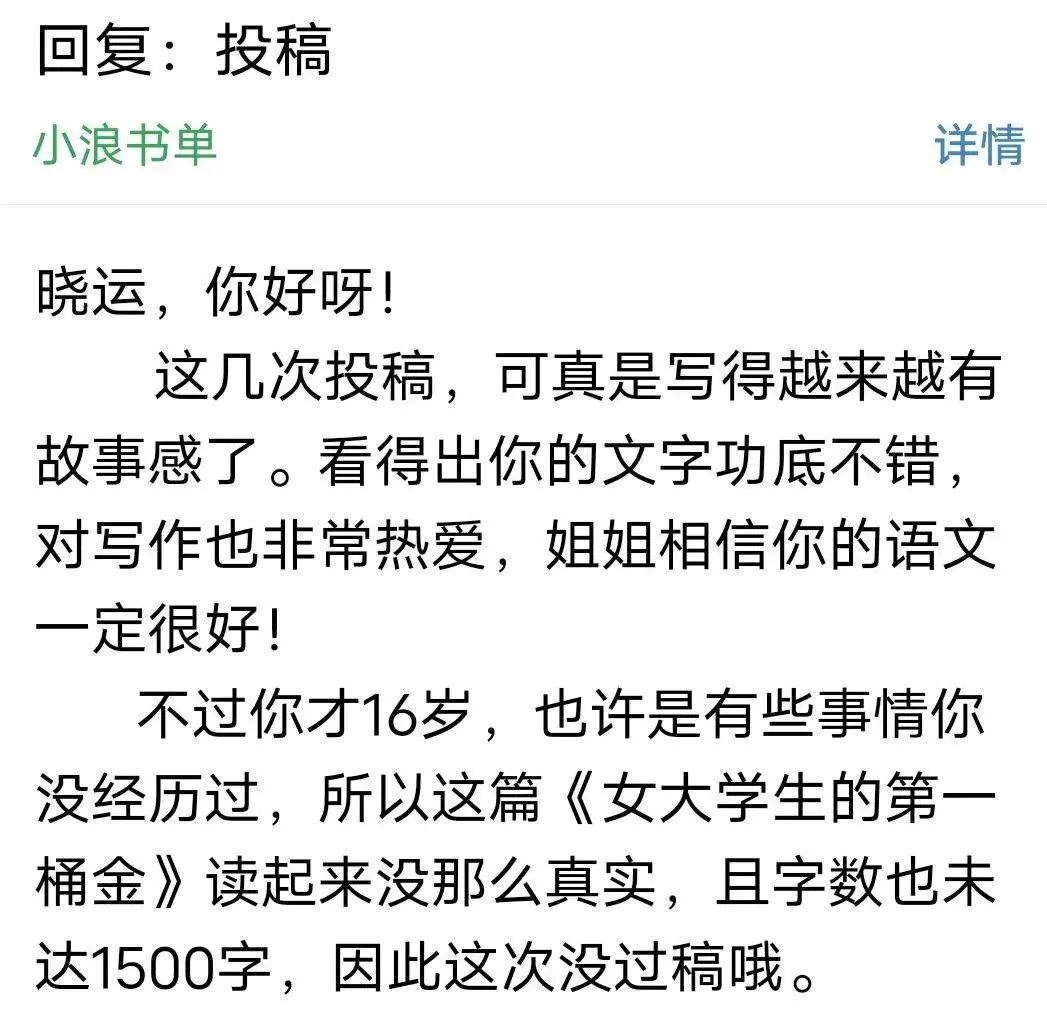 作文投稿赚钱的8种方法,写作投稿赚钱