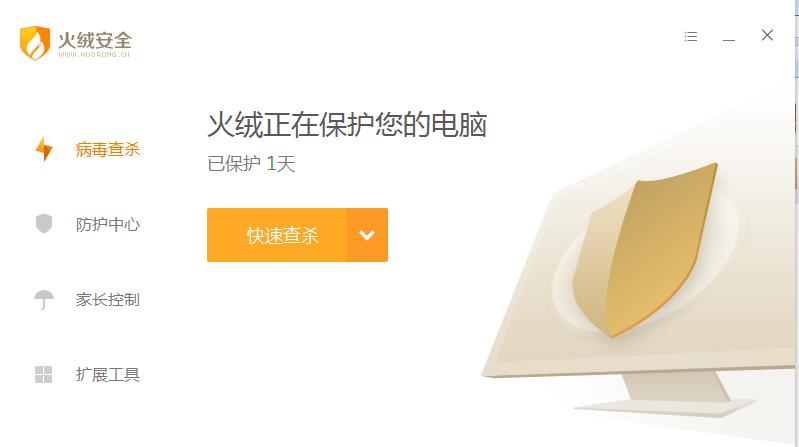 流氓软件删除了又会自动安装,删除弹窗流氓软件