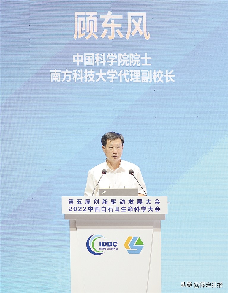 激荡创新之力缔造国家生命科技发展思维盛宴