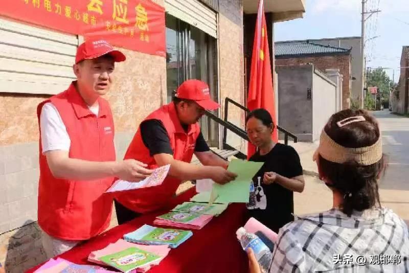 爱心超市进乡村巾帼志愿暖民心,电力爱心超市服务乡村振兴