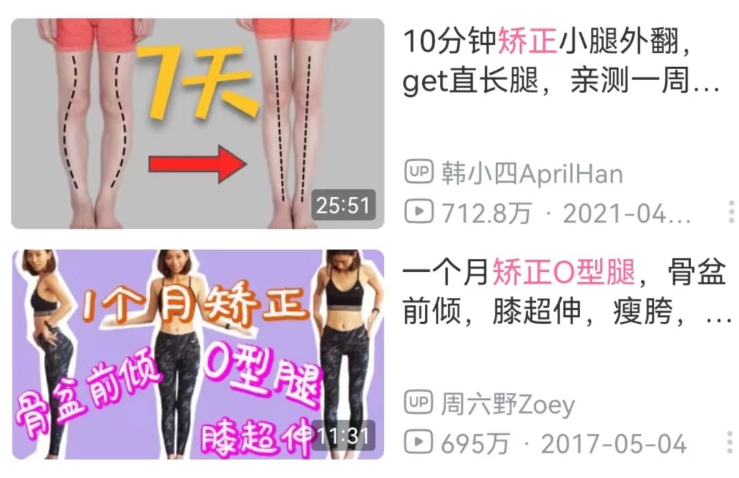 为什么男生的腿都要比女生细,为什么男生都喜欢腿细的女生