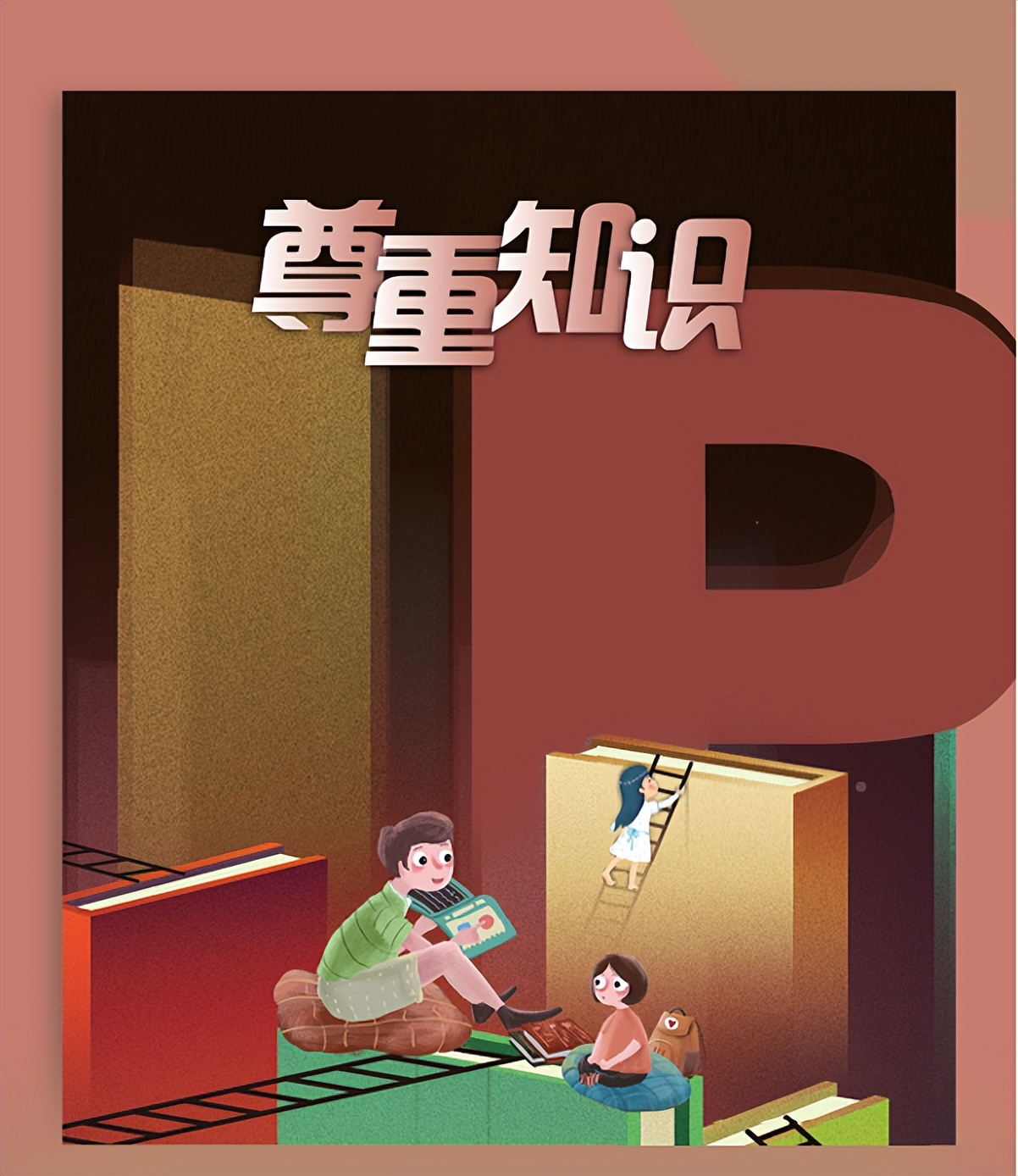 冰墩墩给四川文创的启示,文创产品怎么申请知识产权保护