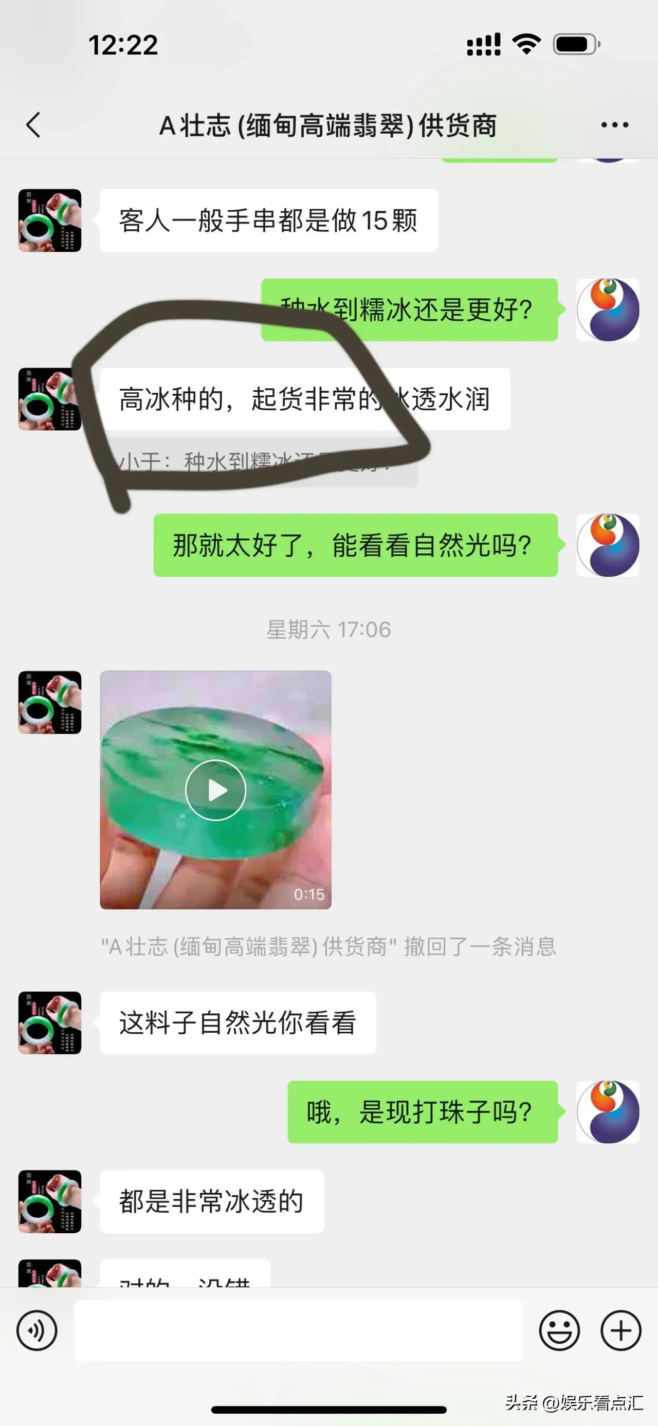 于正发文称买翡翠被骗,于正买翡翠维权后续