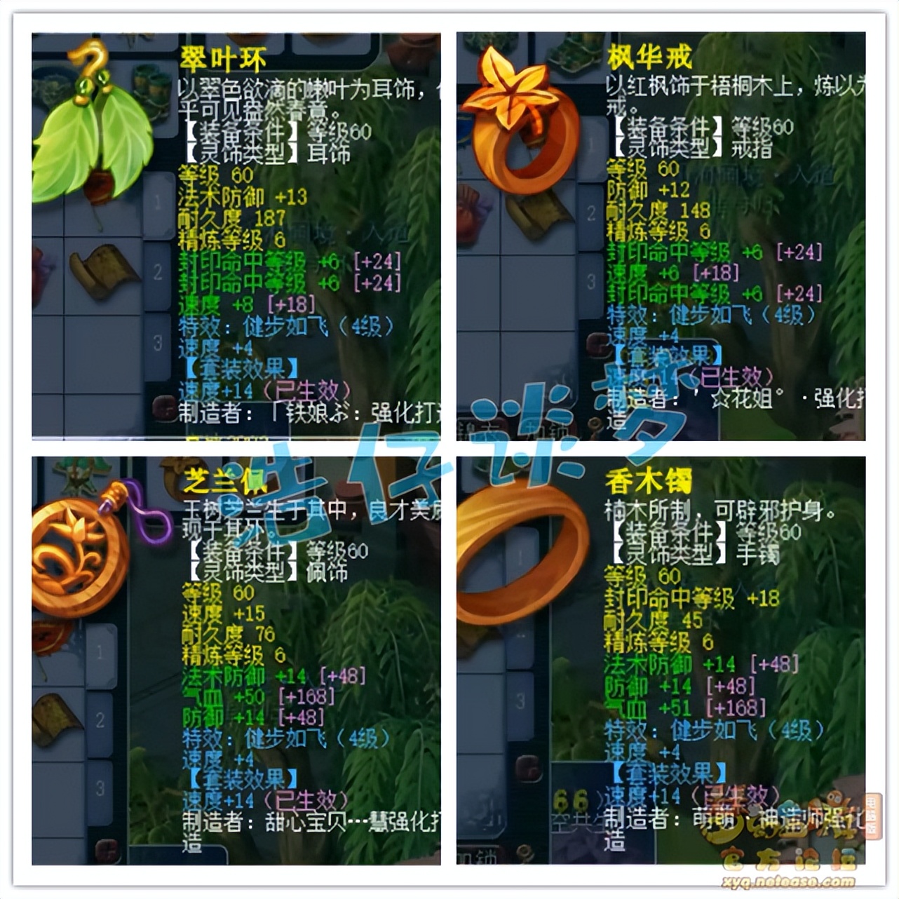 梦幻西游：取号69级五庄观，无级别简易全都有，还带10只宝宝