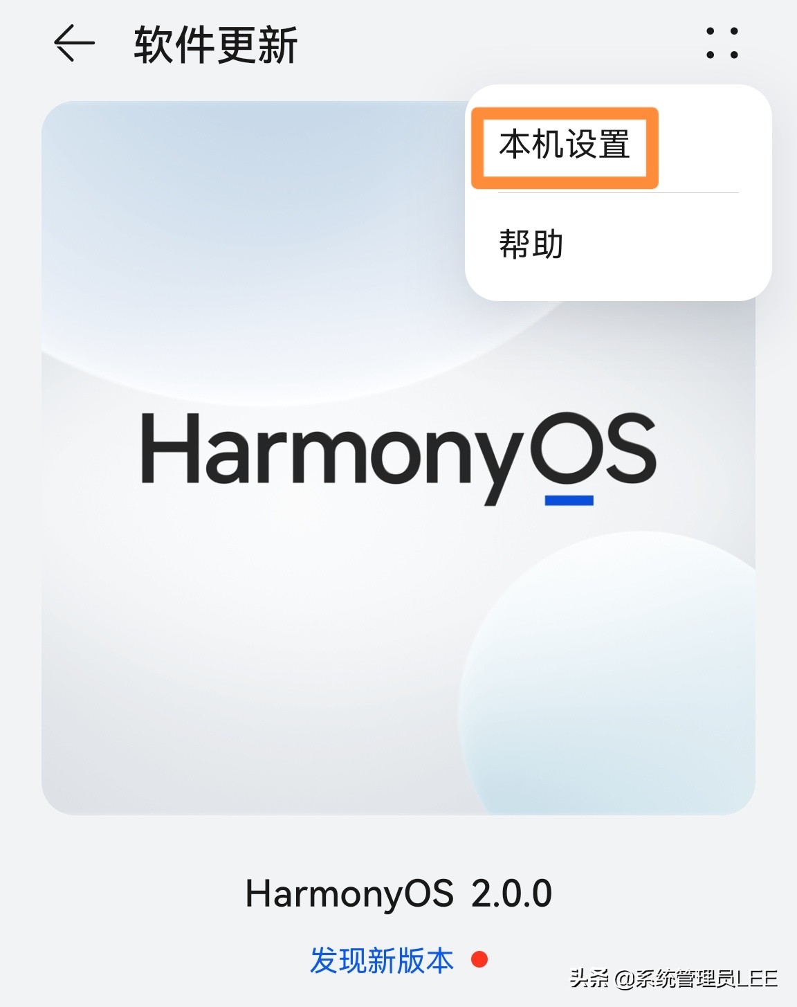 荣耀30pro升级鸿蒙后发热严重,华为mate10pro升级鸿蒙发热