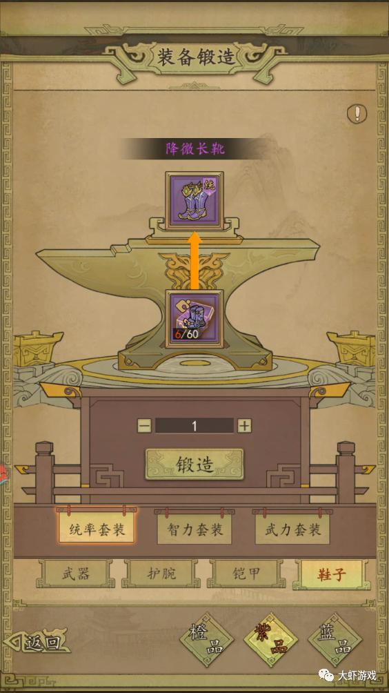 《热血大唐》阵容搭配建议,热血大唐阵容技能推荐