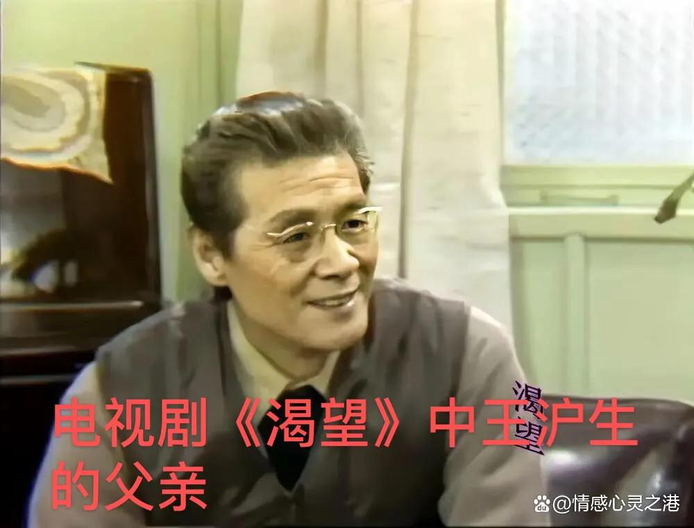 谨以此诗，缅怀德高望重的蓝天野老师，祝您一路走好