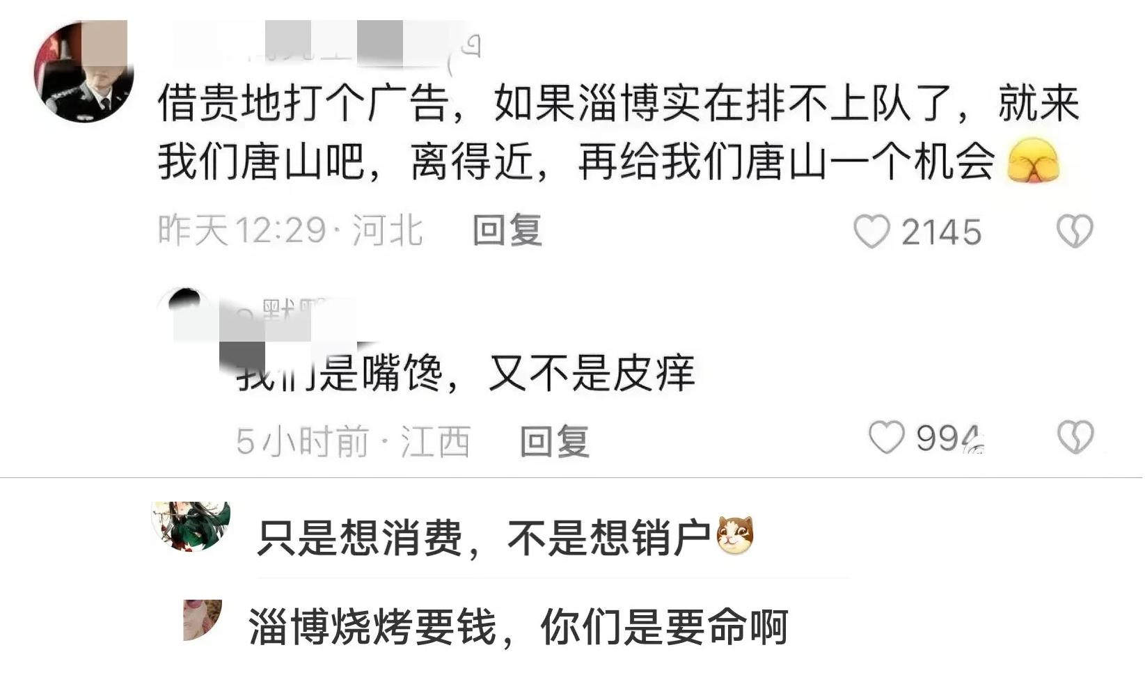 这是平民旅游的胜利：5*级A**景区干不过一个菜市场