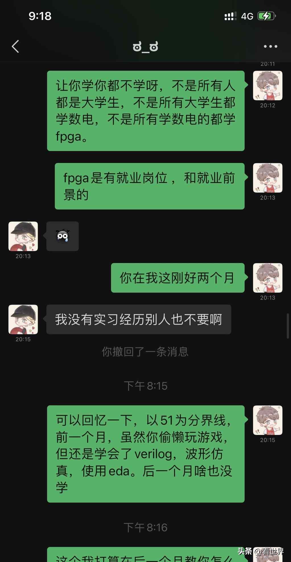 你们的女朋友是怎么样的完整版,你们女朋友都怎么找的