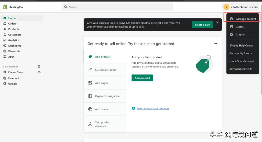 2020跨境电商独立站shopify新模式,shopify跨境电商入门完整教程