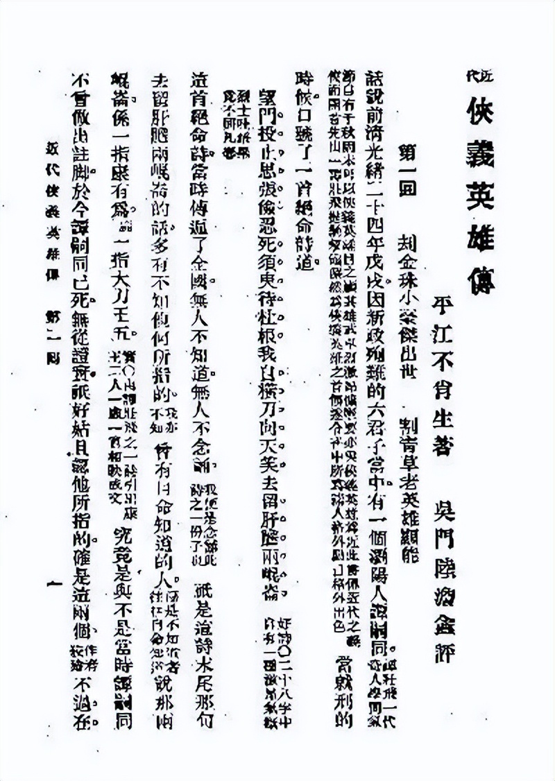 影史十大经典打斗,影史武打场面前十