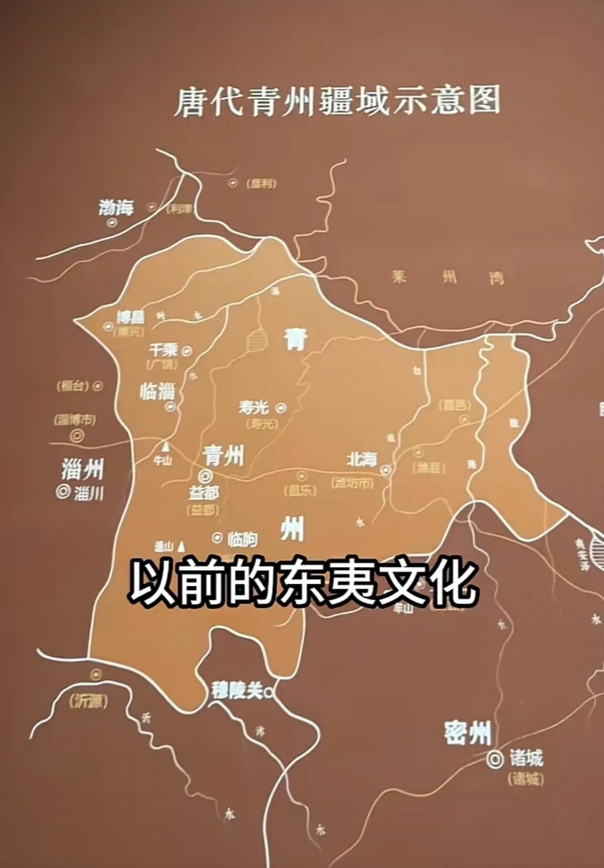 封神榜闻太师在北海打的谁,闻太师征北海是现在的哪个地方