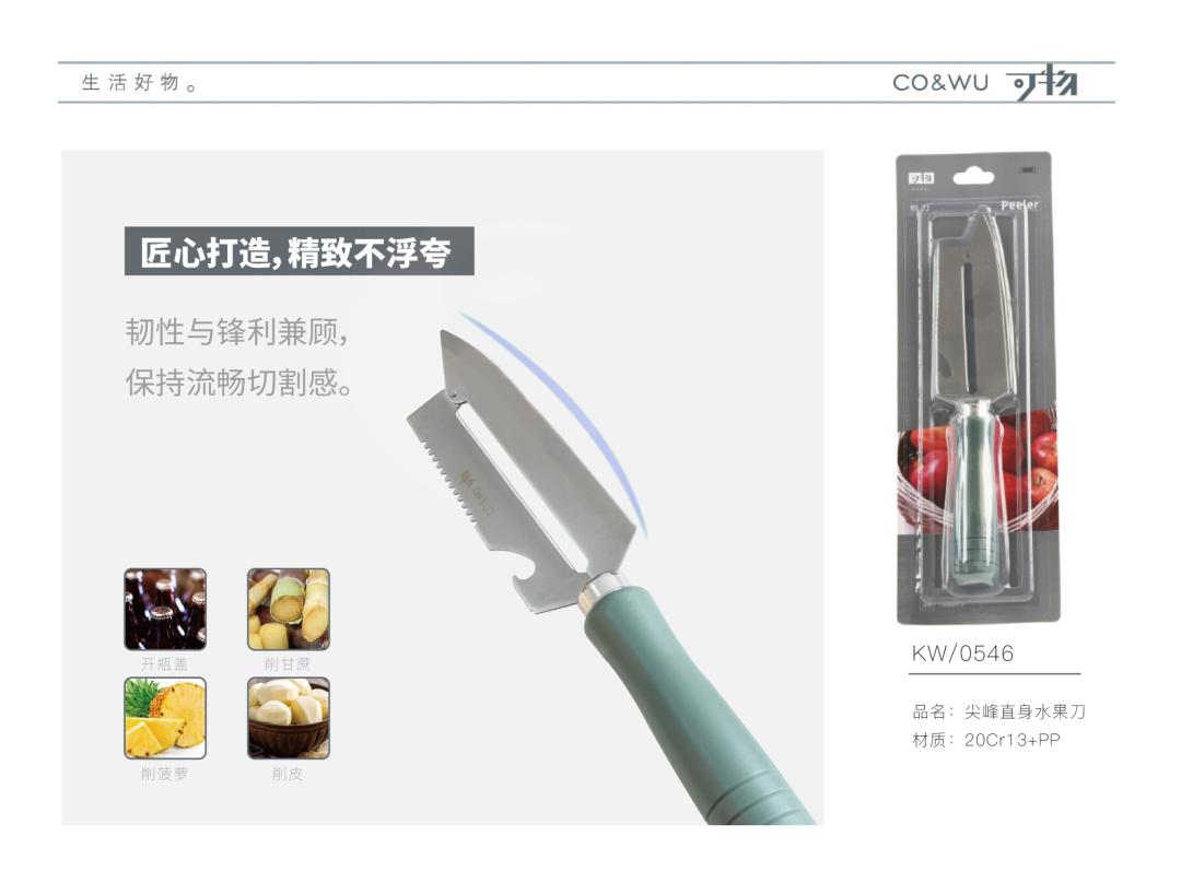 CCF2022上海春季百货展品牌展商推荐|可物家居：生活好物