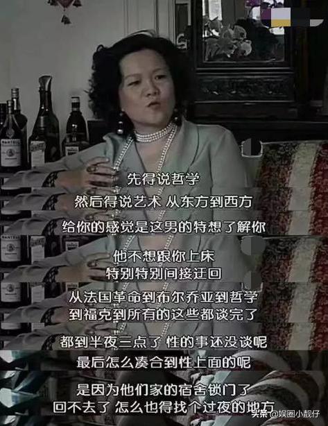 被传借肚逼宫，将杨幂踢出剧组，陈红可真够辣的