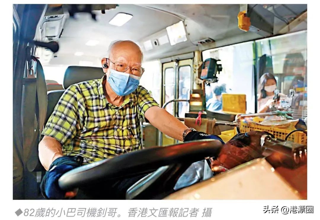 换了10个房产中介，我看到香港人间百态