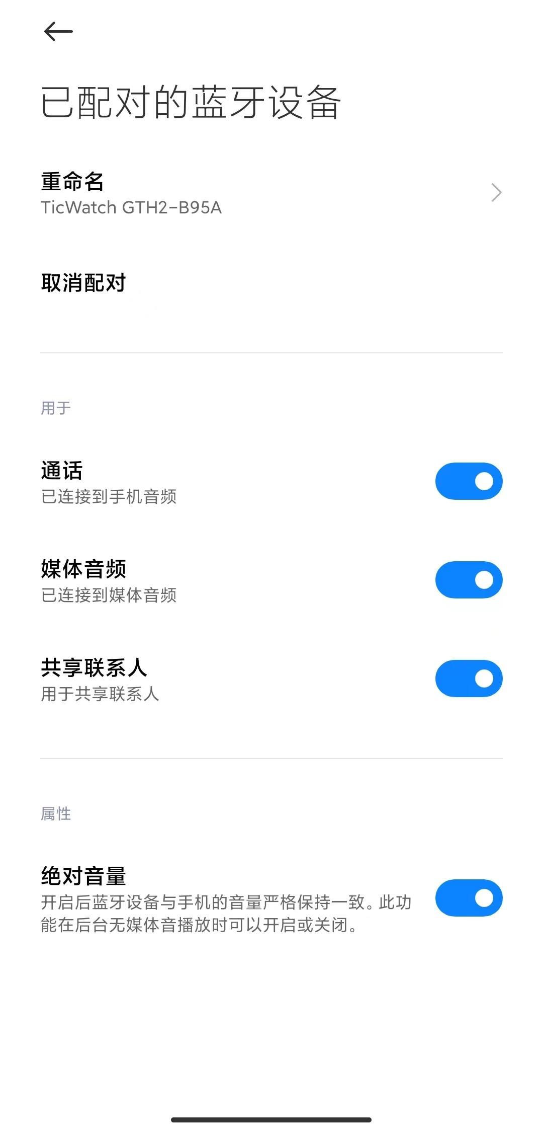 入门级运动手表2022,ticwatch2手表